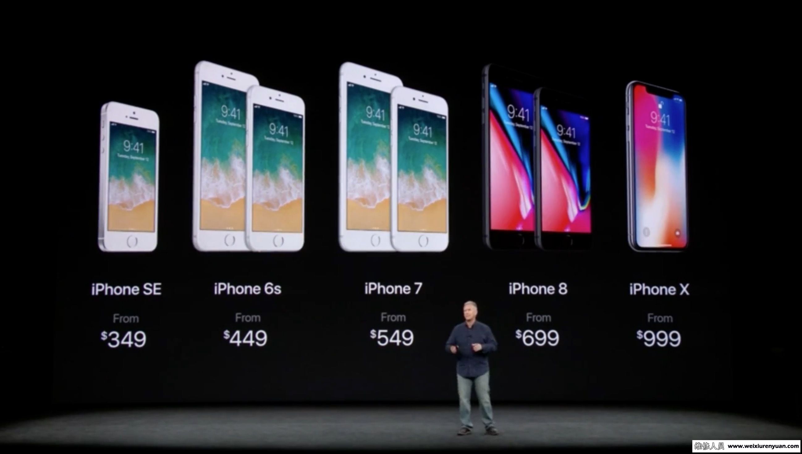 各版本iPhone售价